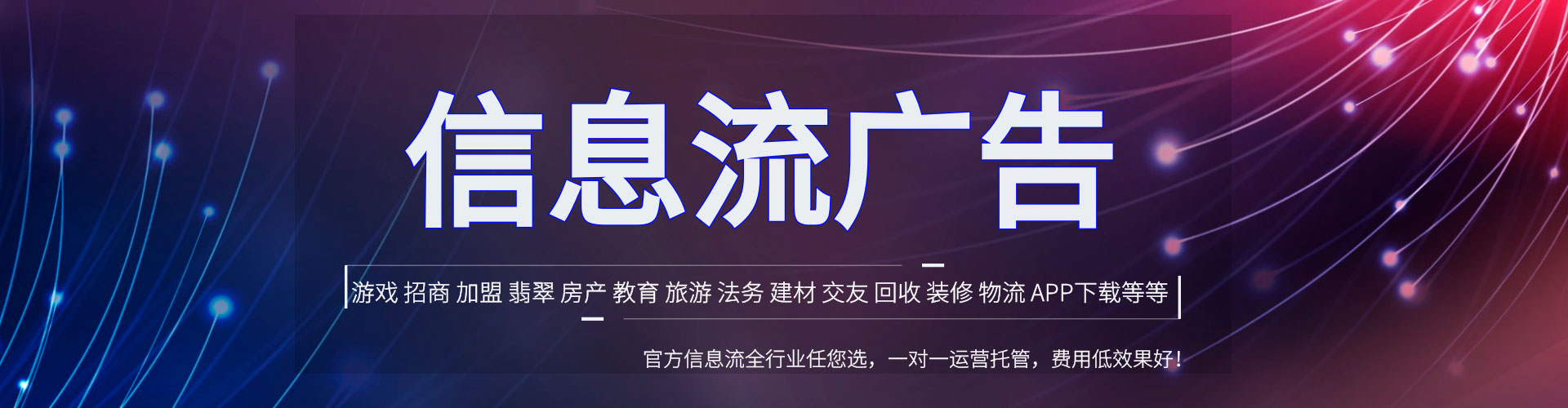 寿光百度网络推广