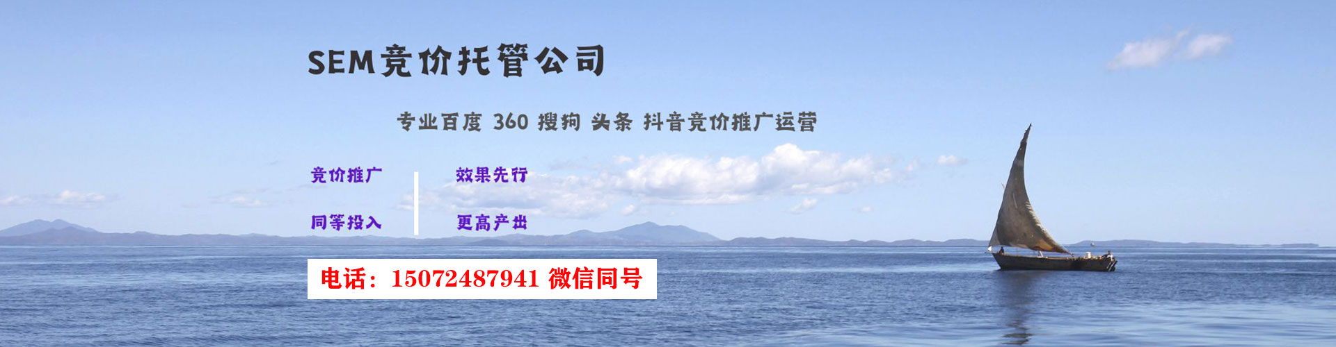 寿光百度如何推广