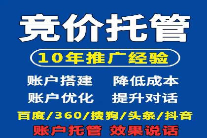 sem运营公司助力企业增长